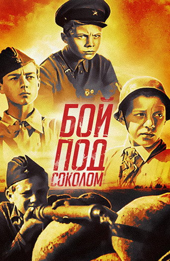 The Battle At Sokol movie poster