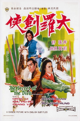The Secret of the Dirk movie poster