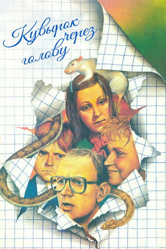 Roll over Your Head movie poster