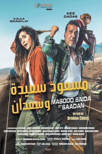 Masood Saida and Saadan movie poster
