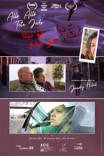 Allô Téta Allô Jedo movie poster