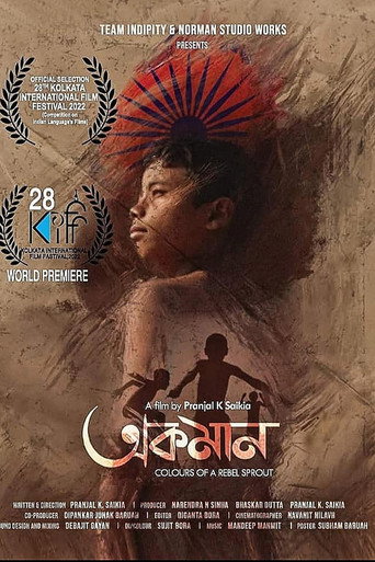 Akoman movie poster