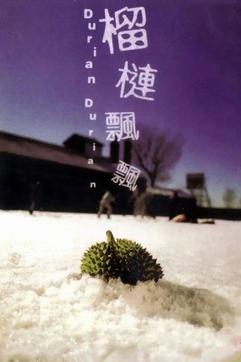 Durian Durian movie poster