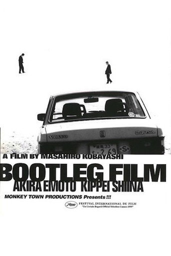 Kaizokuban Bootleg Film movie poster