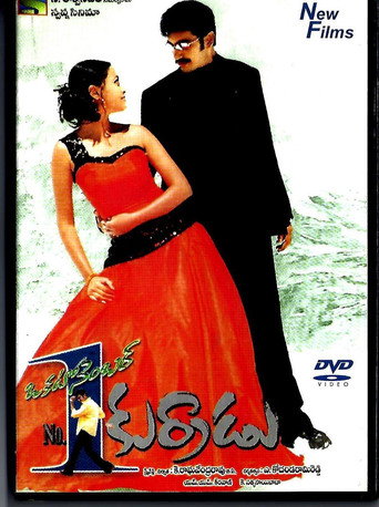 Okato Number Kurradu movie poster