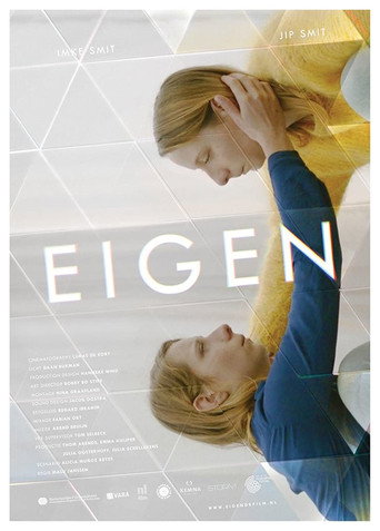 Our Own movie poster