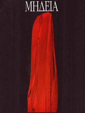 Medea movie poster