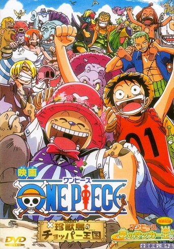 One Piece: Dream Soccer King! movie poster