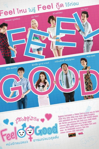 Feel Good movie poster