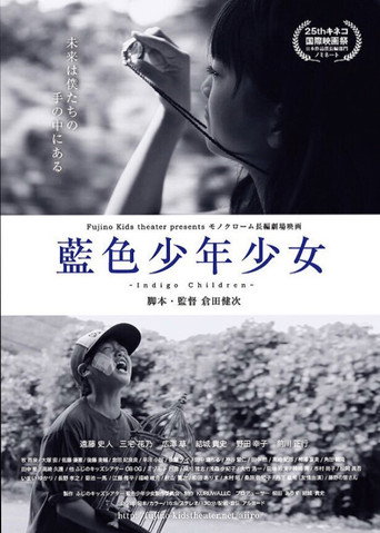 Indigo Children movie poster