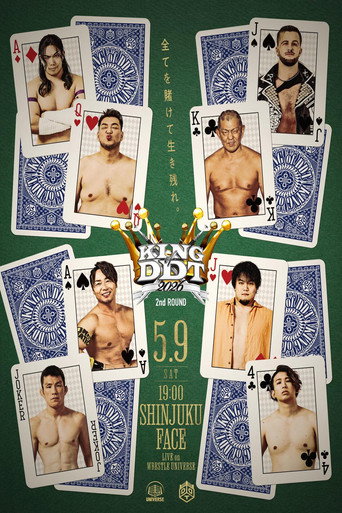 DDT King of DDT 2026 2nd Round movie poster