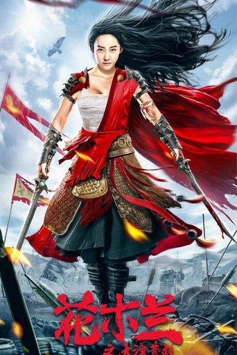 Mulan Legend movie poster