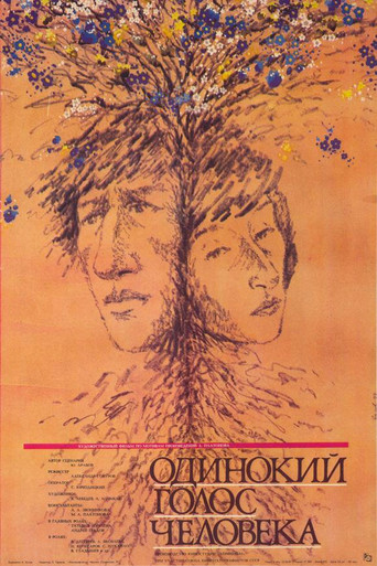 The Lonely Voice of Man movie poster