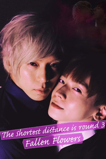 The Shortest Distance Is Round 3: Fallen Flowers movie poster