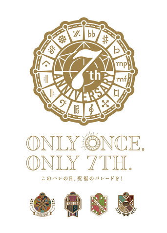 IDOLiSH7 7th Anniversary Event "ONLY ONCE, ONLY 7TH" movie poster