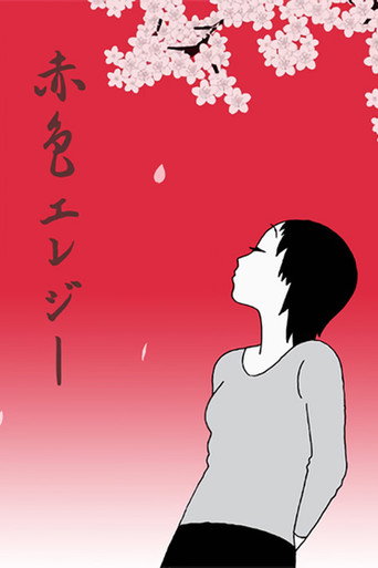 Red Colored Elegy movie poster