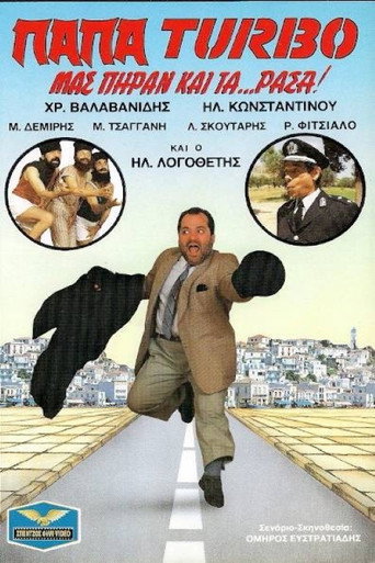Papa-Turbo: They even took our... clothes! movie poster
