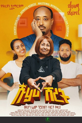 Shumshiret movie poster
