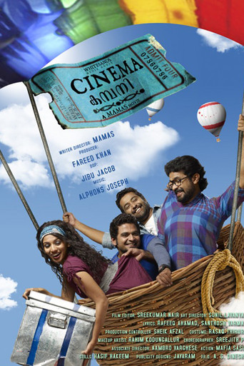 Cinema Company movie poster