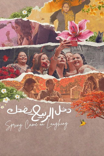 Spring Came on Laughing movie poster