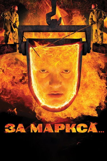 For Marx... movie poster