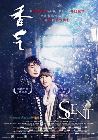 Scent movie poster