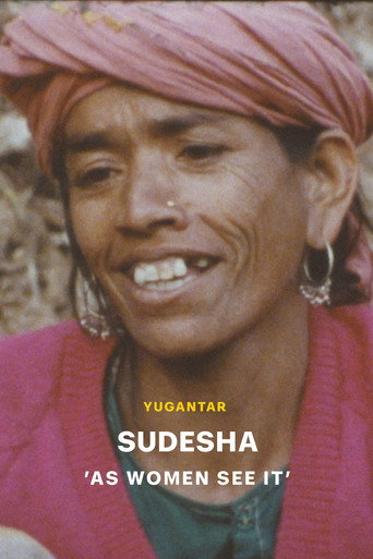 Sudesha movie poster