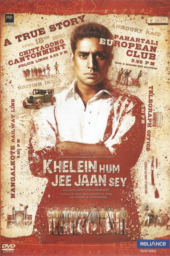 Khelein Hum Jee Jaan Sey movie poster