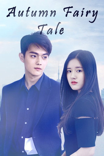 Autumn Fairy Tale movie poster