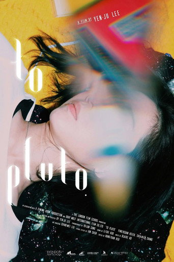 To Pluto movie poster
