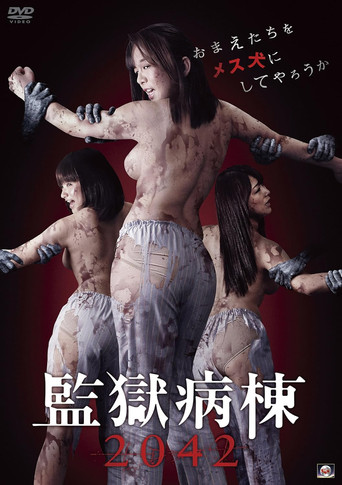 Prison Ward 2042 movie poster