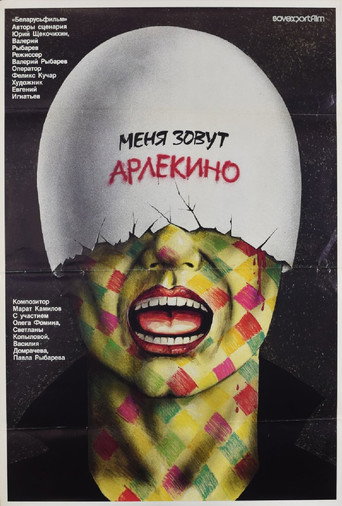My Name Is Harlequin movie poster