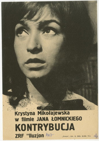 The Contribution movie poster