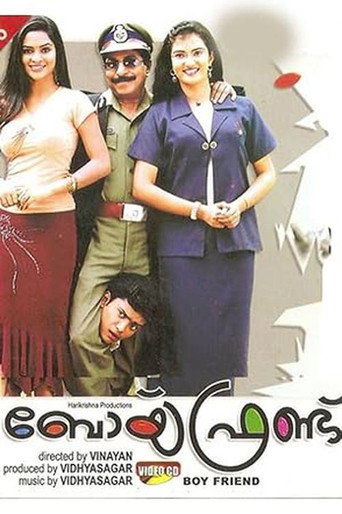 Boyy Friennd movie poster