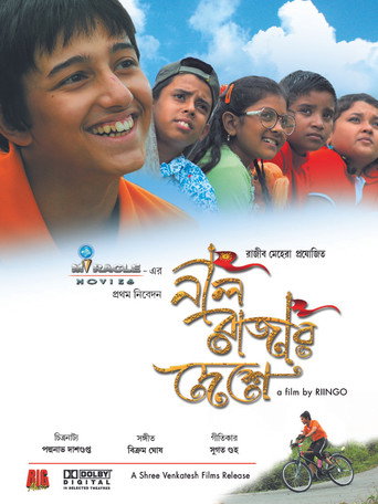 Neel Rajar Deshe movie poster