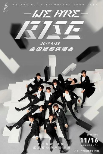 WE ARE R.1.S.E-2019R1SE巡回演唱会 movie poster