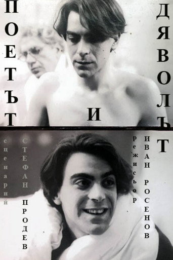 The Poet and The Devil movie poster