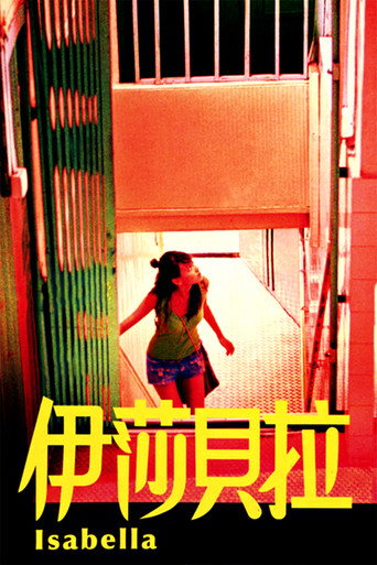Isabella movie poster