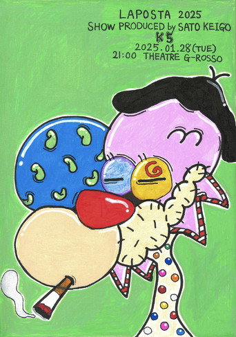 K5 movie poster
