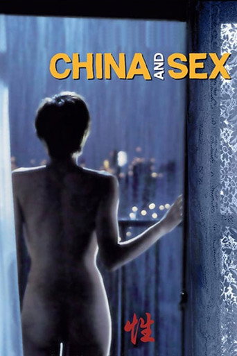 China and Sex movie poster