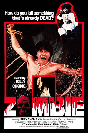 Kung Fu Zombie movie poster