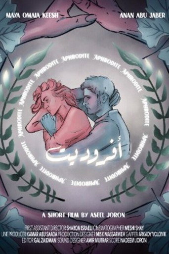 Aphrodite movie poster