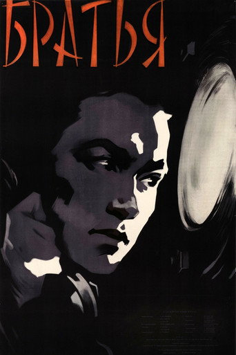 Brothers movie poster