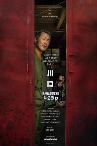 Kawaguchi 4256 movie poster