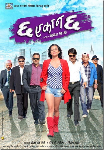 Cha Ekan Cha movie poster