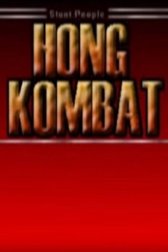 Hong Kombat movie poster