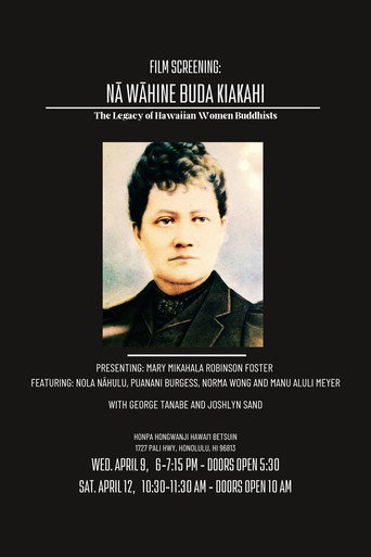 Nā Wāhine Buda Kiakahi: The Legacy of Hawaiian Women Buddhists movie poster
