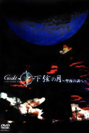 Gackt Live Tour 2002: Kagen no Tsuki ~Seiya no shirabe~ movie poster