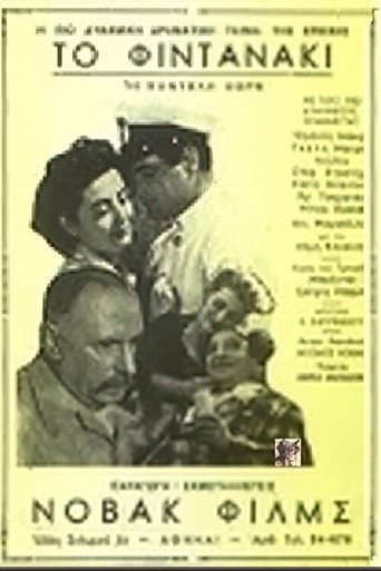 To Fintanaki movie poster