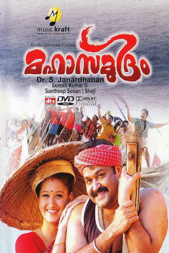 Mahasamudram movie poster
